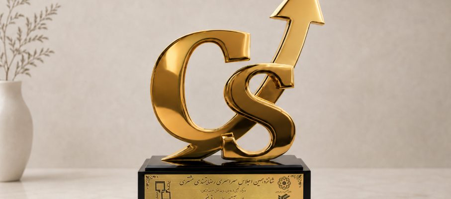 تجلیل از حامیان رعایت حقوق مصرف‌کنندگان